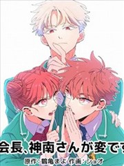 漫画封面：黑猫侦探社